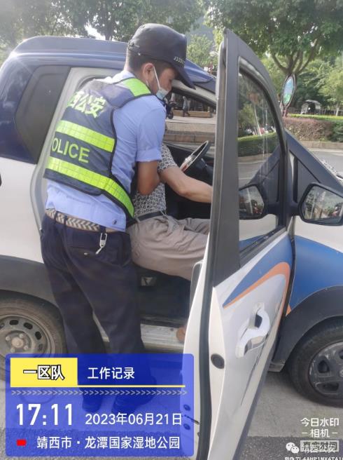 微信截图_20230623170907.jpg