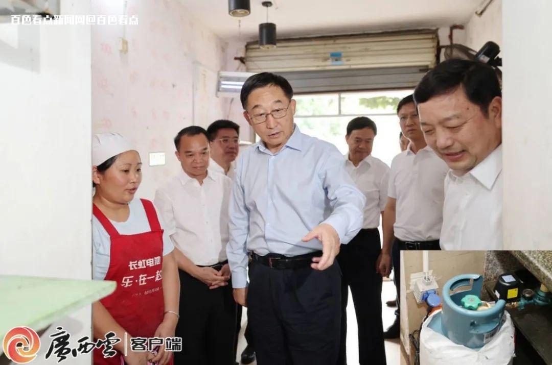 微信图片_20230624145621.jpg