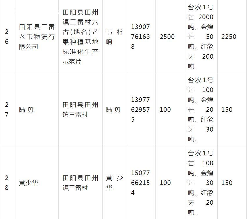 微信截图_20230624172218.jpg