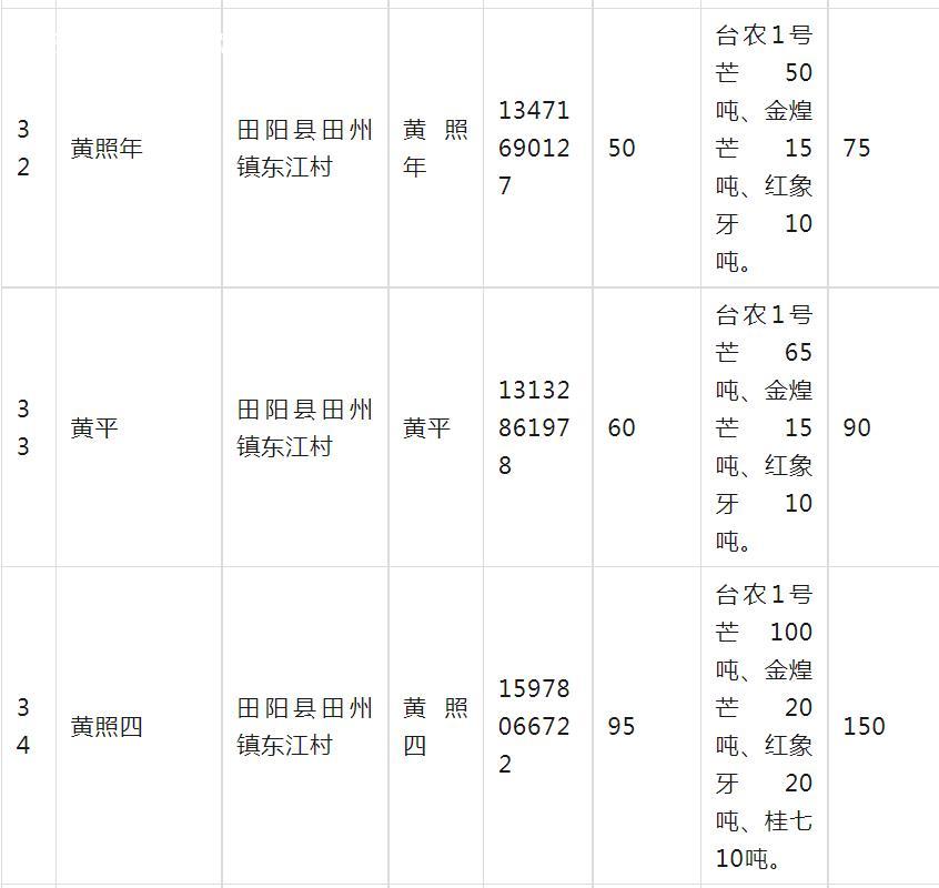 微信截图_20230624172236.jpg