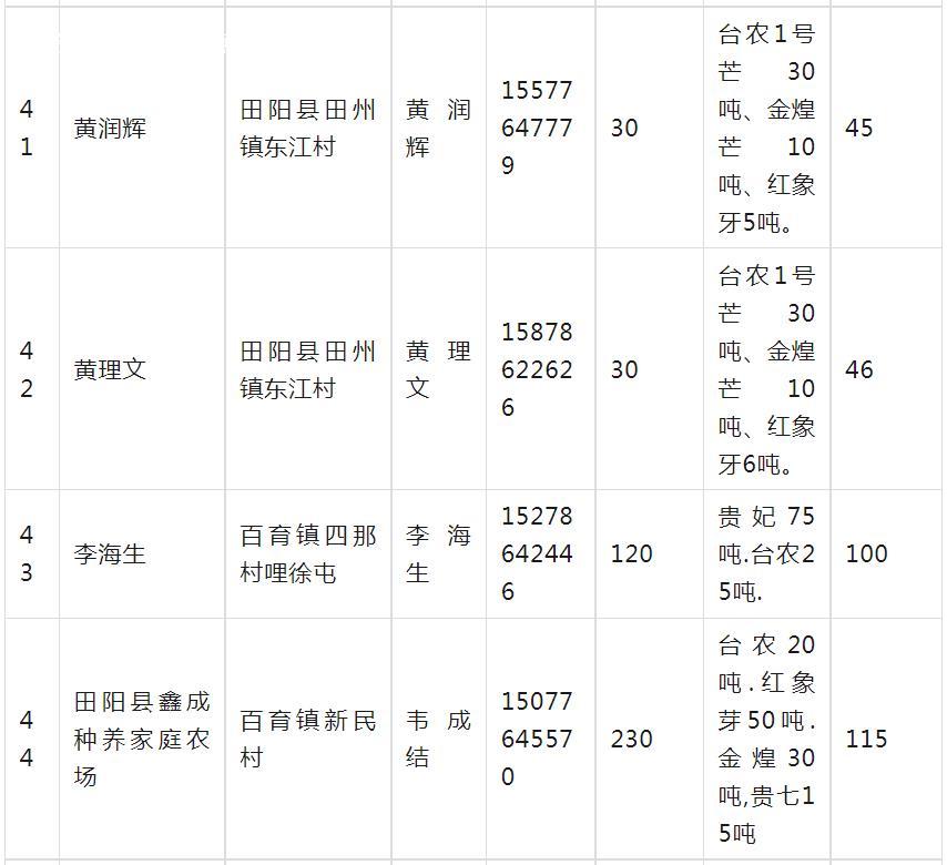 微信截图_20230624172301.jpg