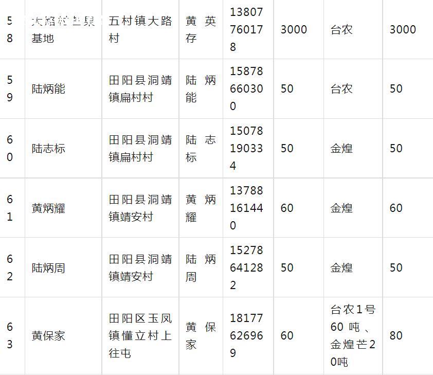 微信截图_20230624172334.jpg