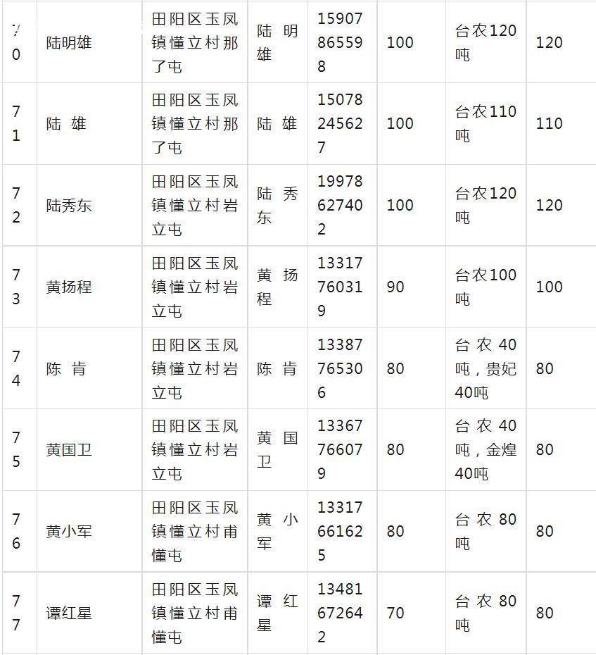 微信截图_20230624172352.jpg