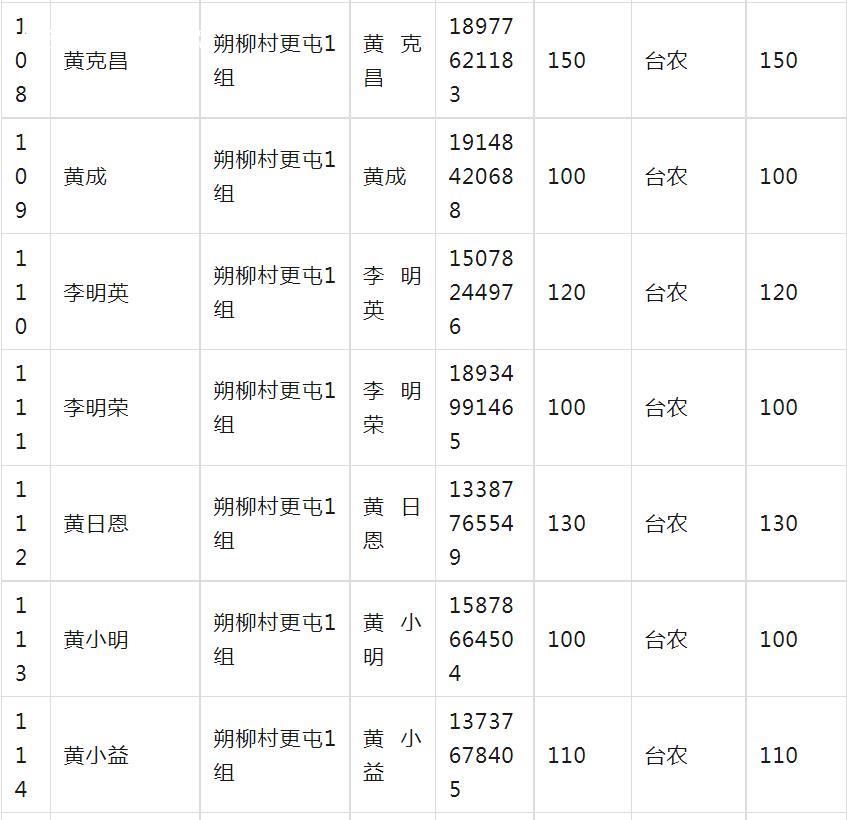 微信截图_20230624172457.jpg