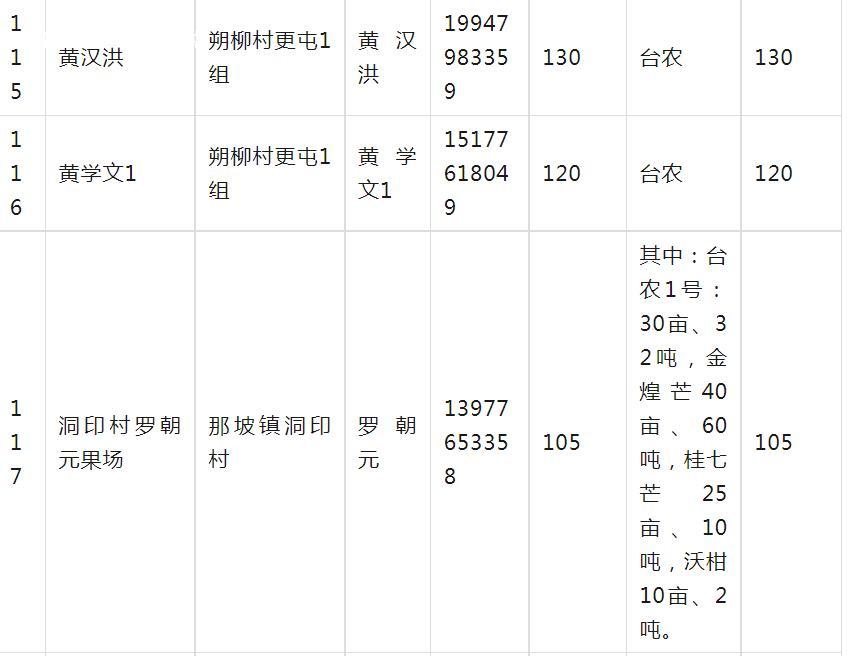 微信截图_20230624172506.jpg