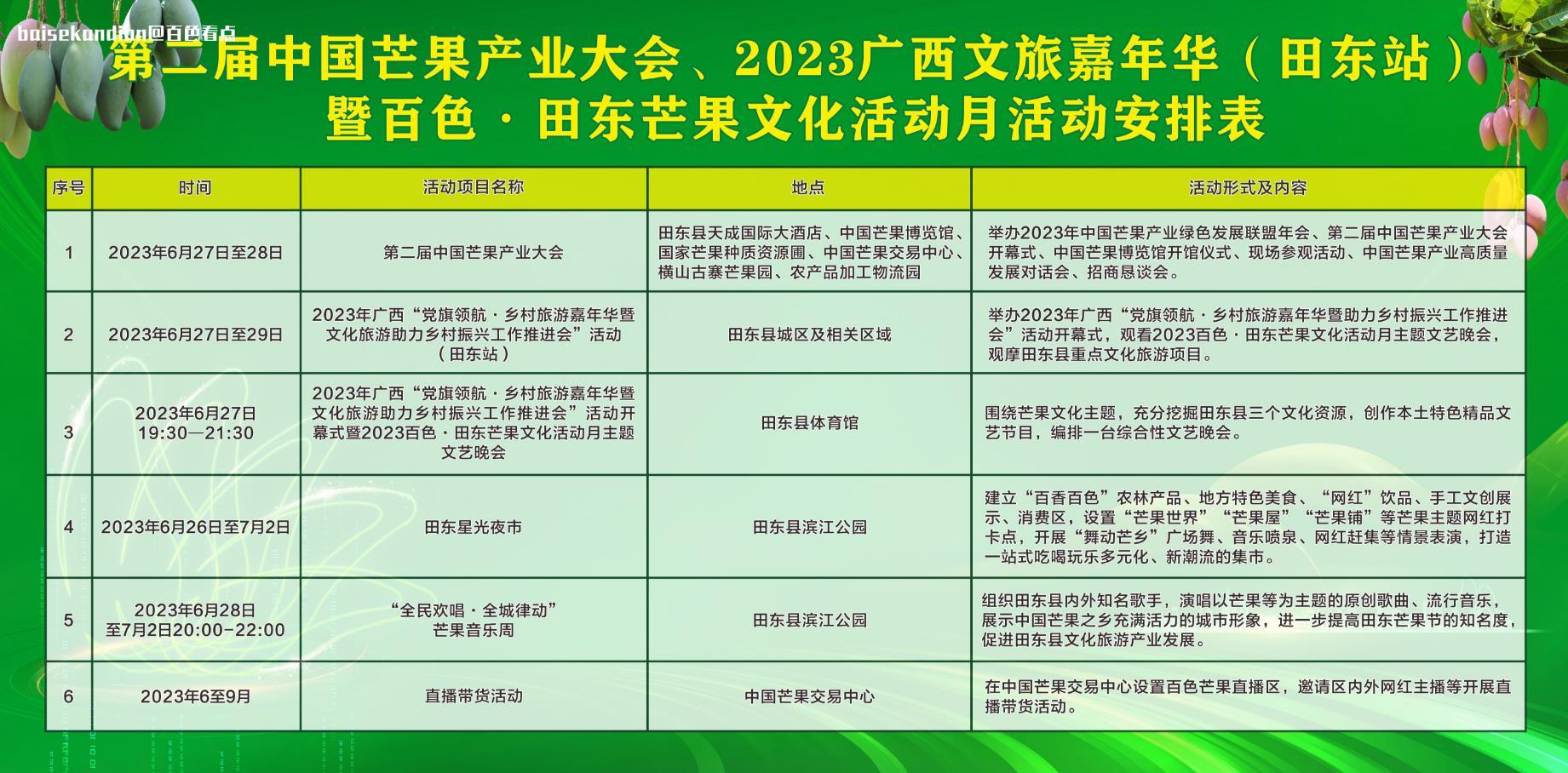 微信截图_20230626122415.jpg