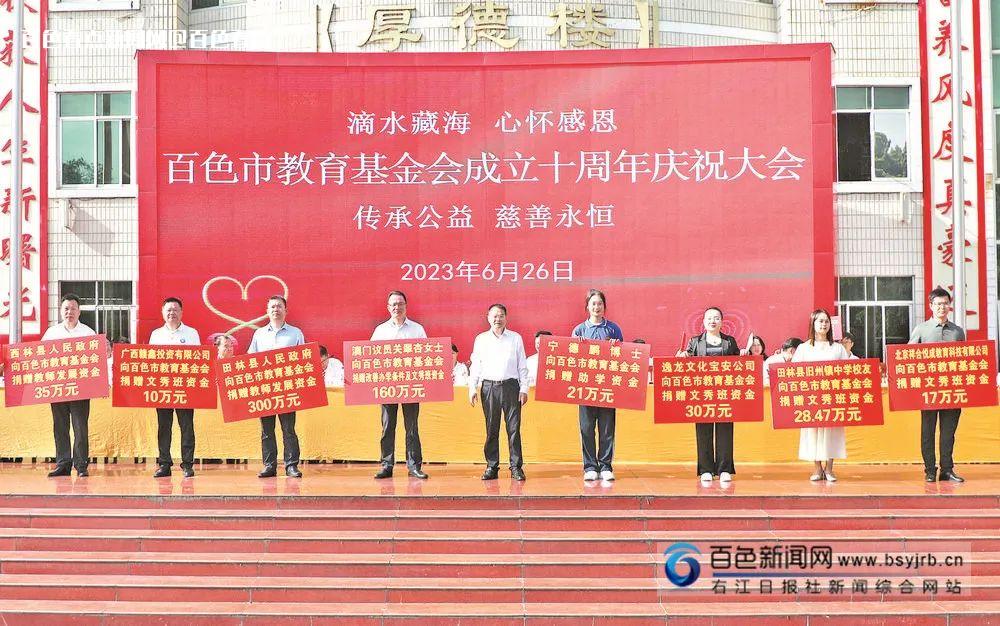 微信图片_20230627152627.jpg
