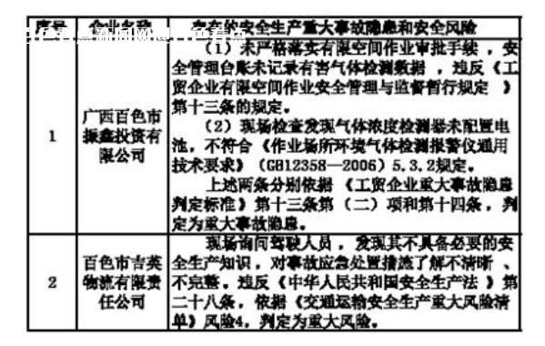 微信截图_20230627154346.jpg