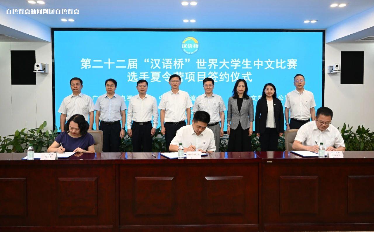 微信图片_20230627155843.jpg