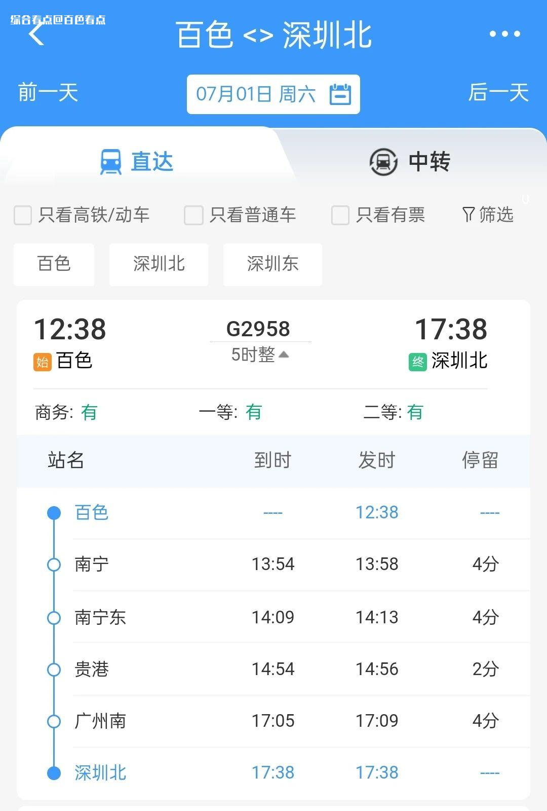 微信图片_20230629110215.jpg