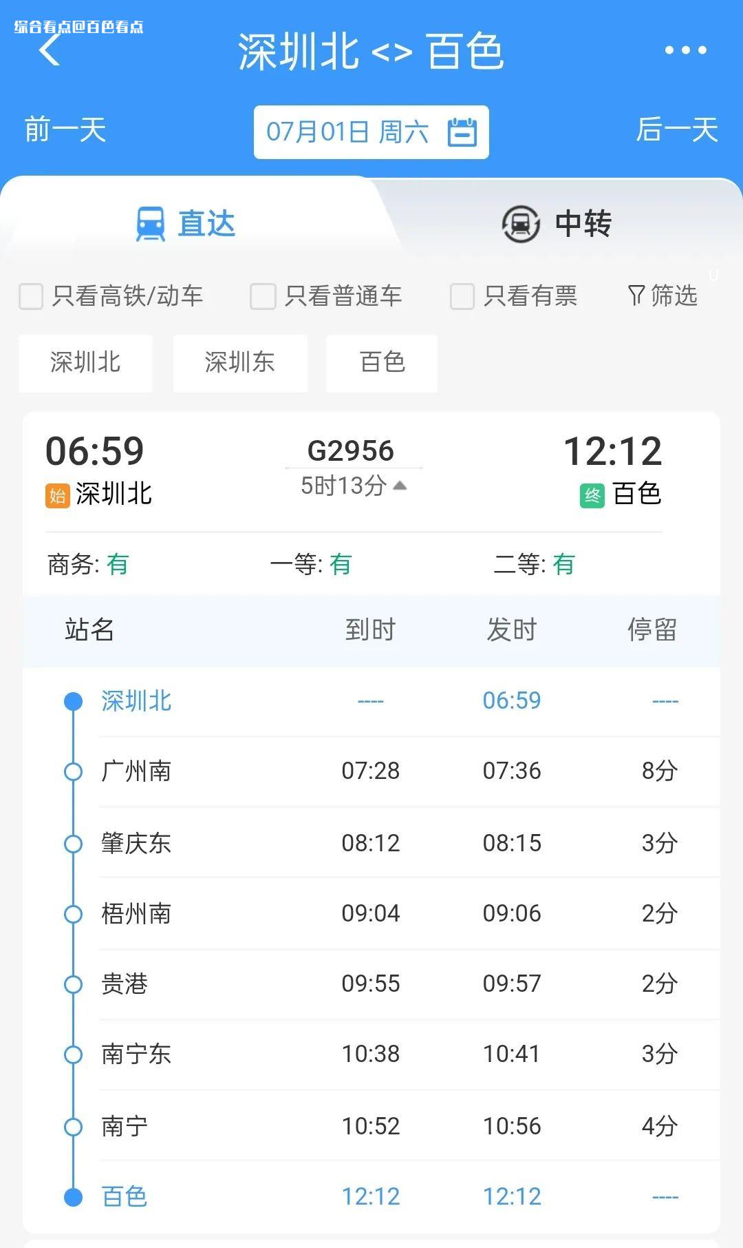 微信图片_20230629110232.jpg