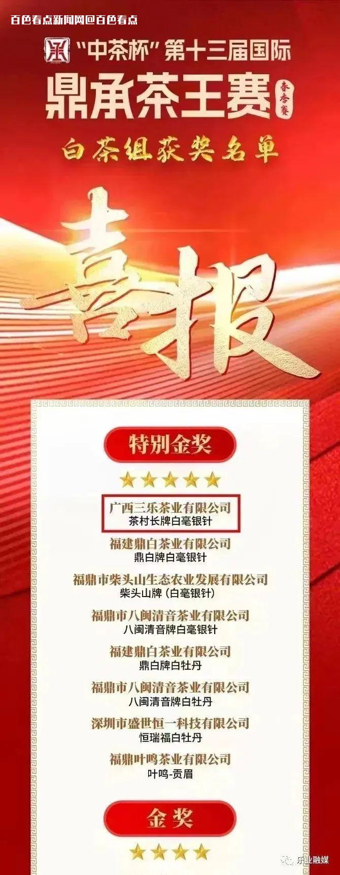 微信图片_20230630113216.jpg