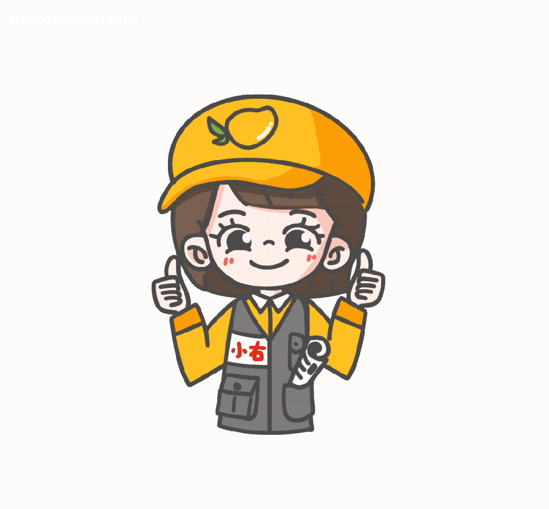 微信图片_20230630114111.gif