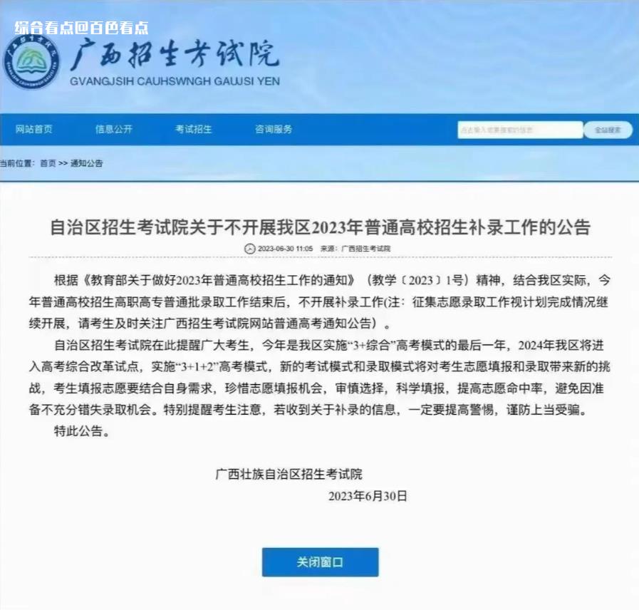 微信截图_20230701151640.jpg