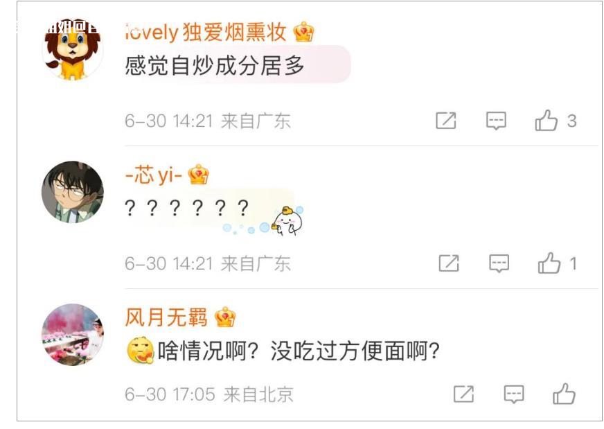 微信截图_20230701154330.jpg
