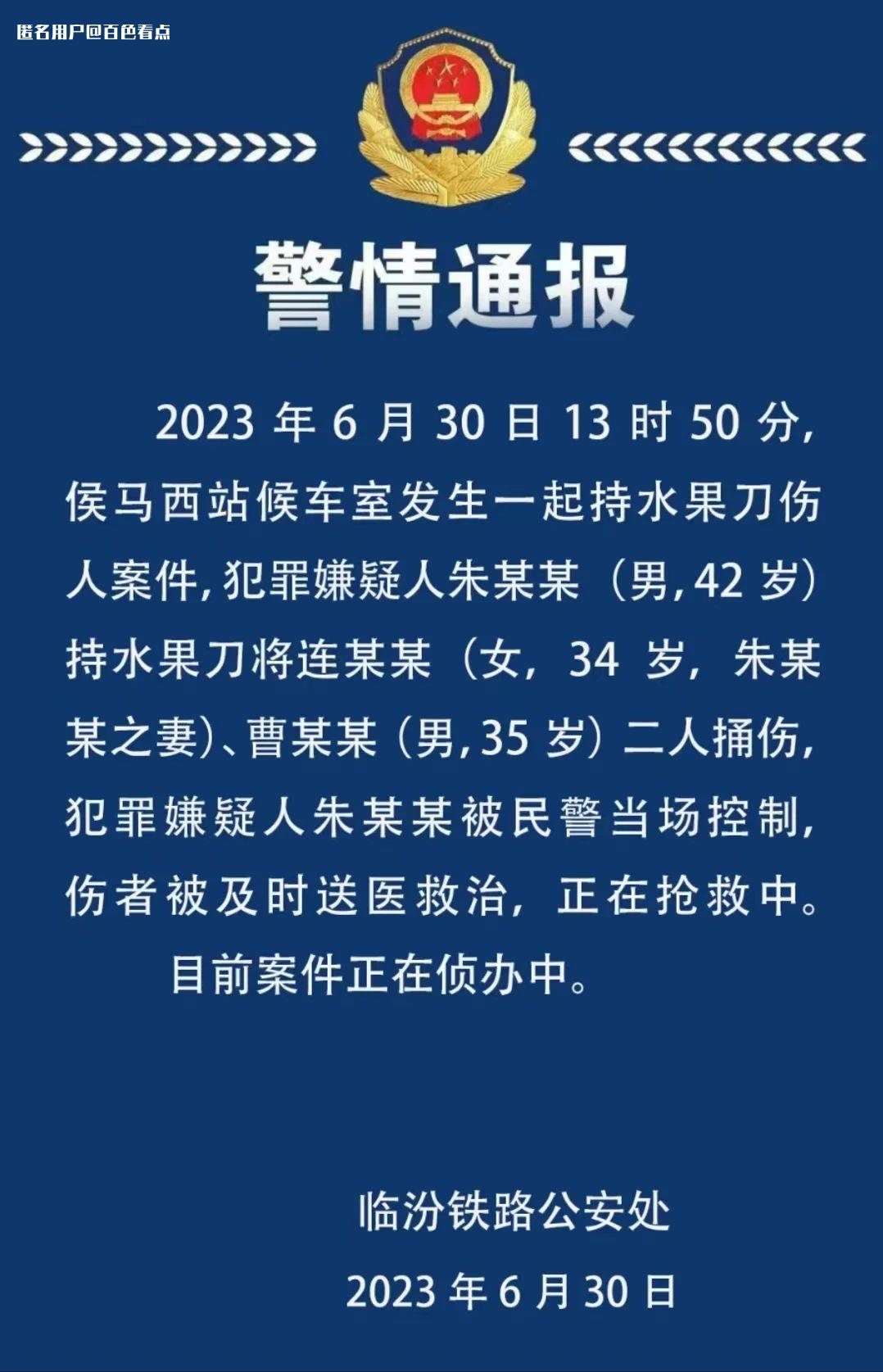 微信图片_20230701163439.jpg