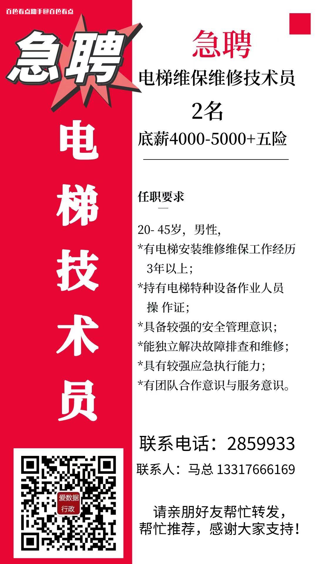 微信图片_20230704100134.jpg