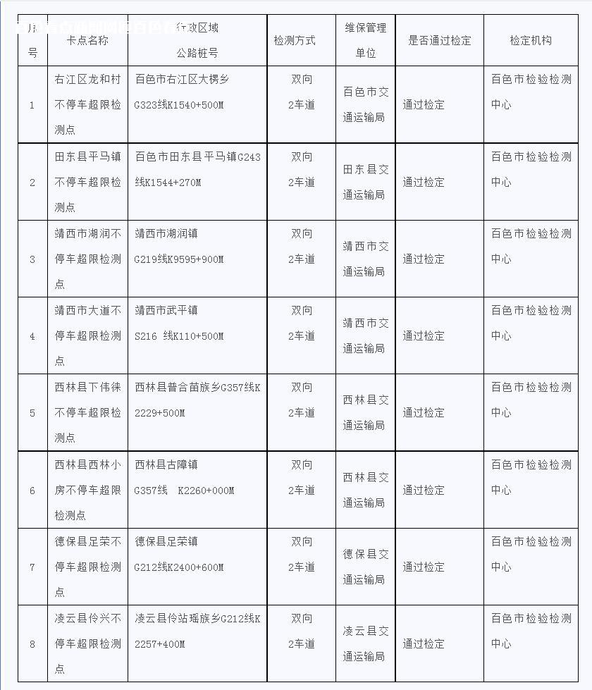 微信截图_20230705152434.jpg