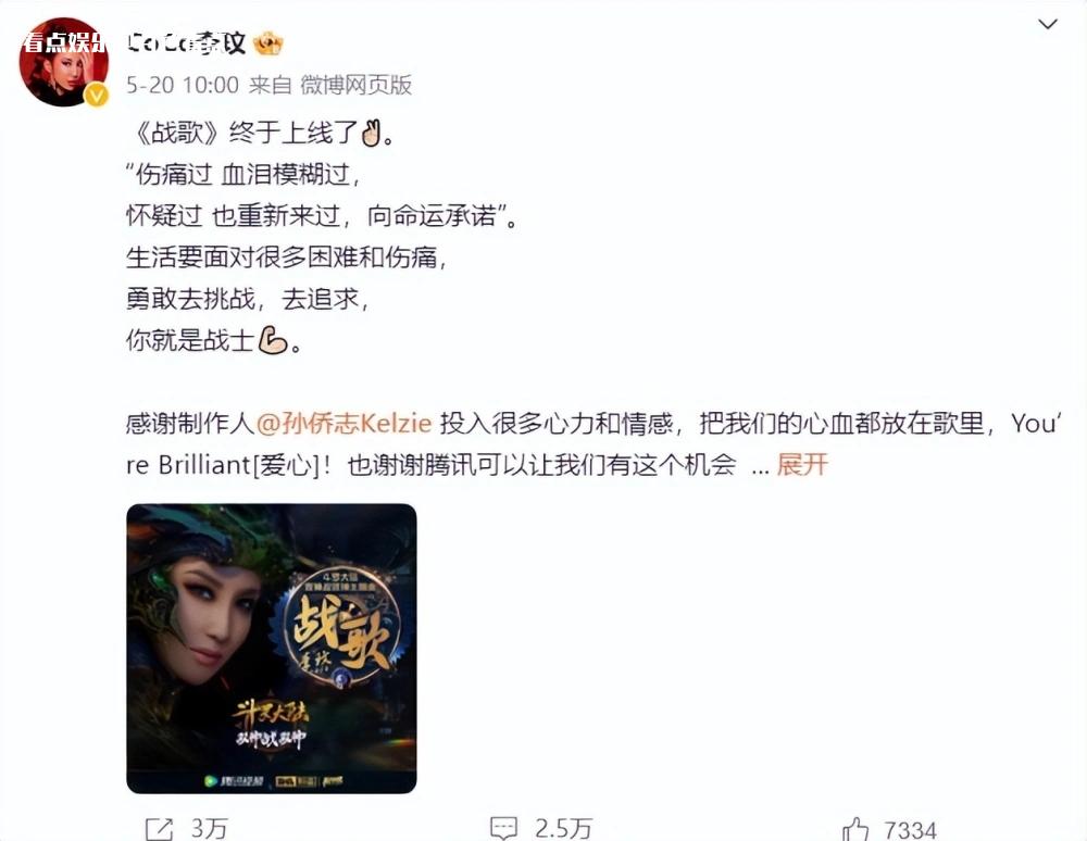 48岁女歌手李玟去世！今年2月曾因腿伤入院 