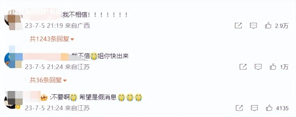 48岁女歌手李玟去世！今年2月曾因腿伤入院 