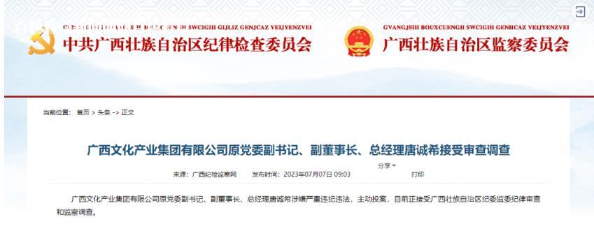 微信截图_20230707113415.jpg