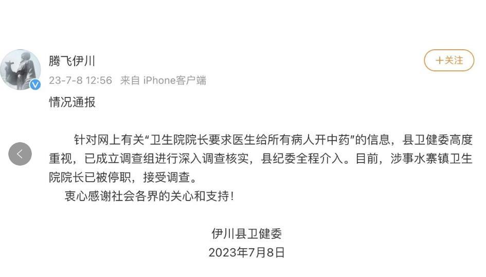 微信截图_20230708171332.jpg