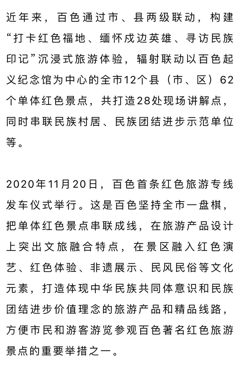 微信图片_20230711172208.jpg