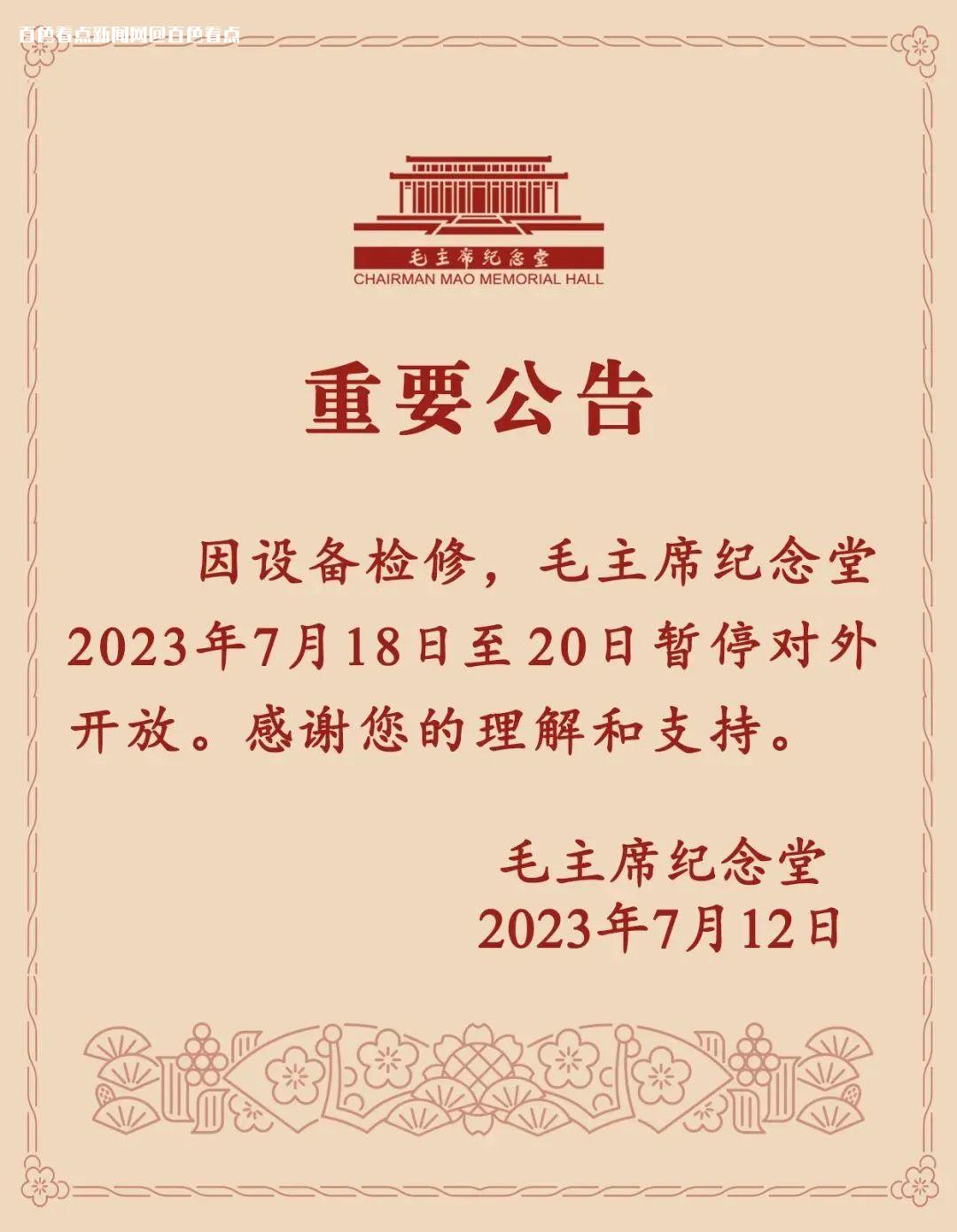 微信图片_20230712085919.jpg