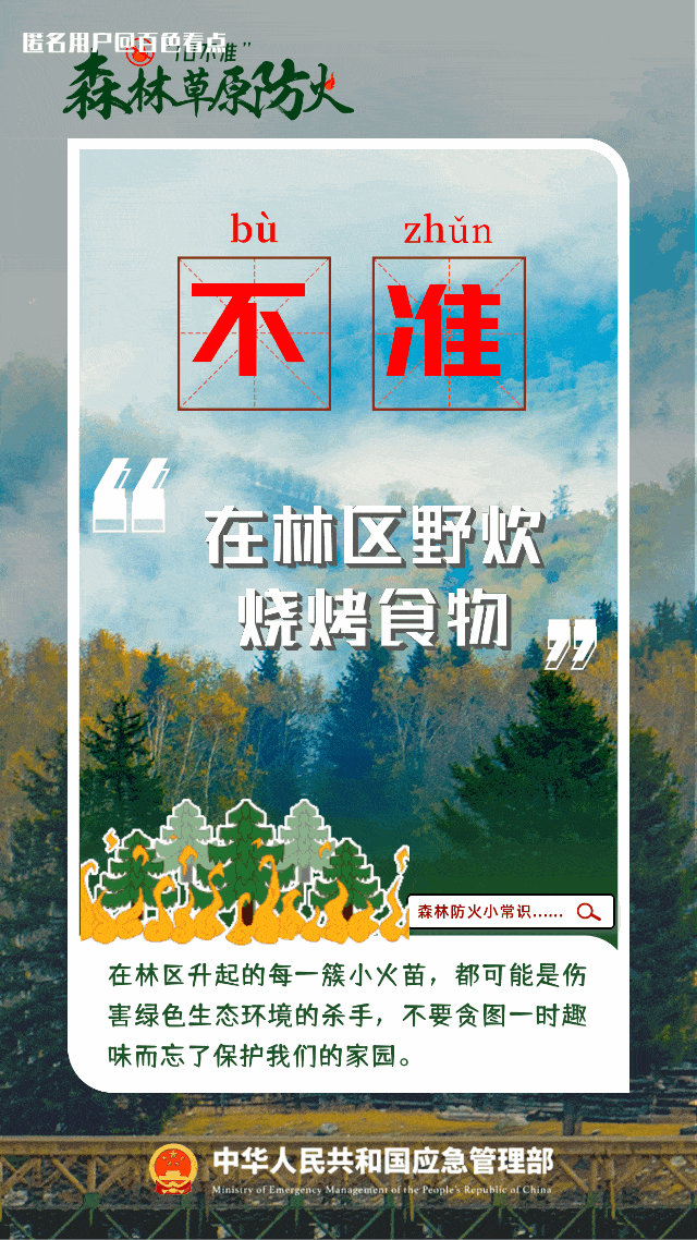 微信图片_20230712115402.gif