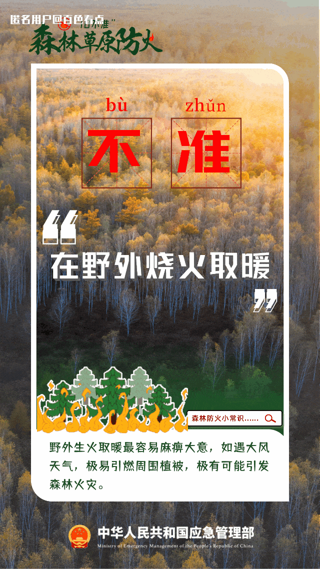 微信图片_20230712115357.gif