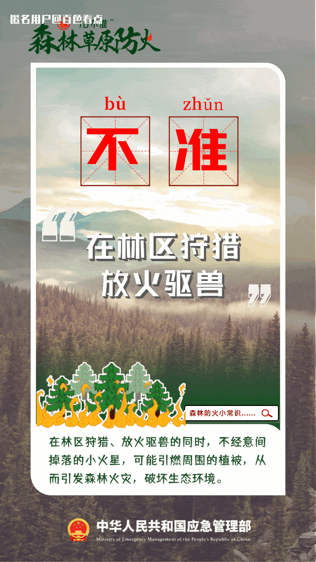 微信图片_20230712115432.gif