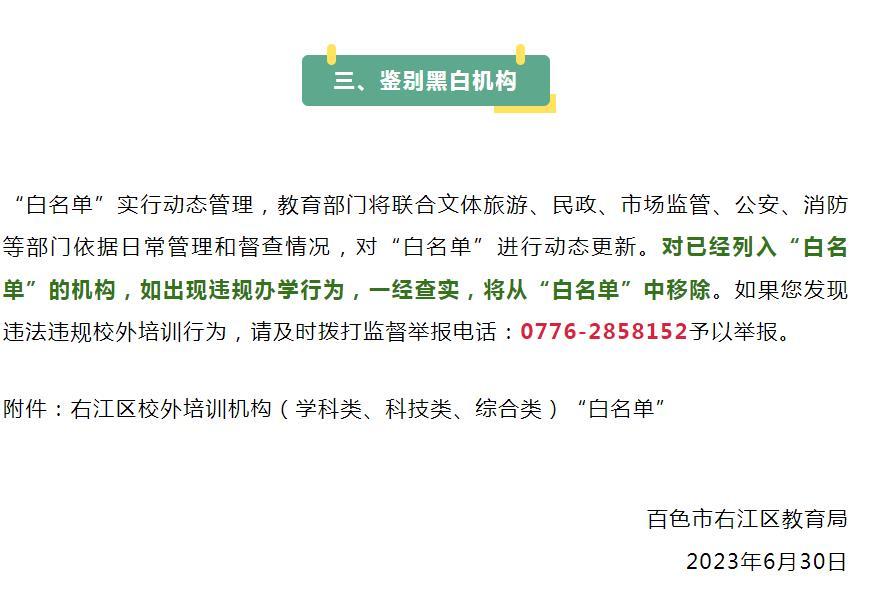 微信截图_20230714102032.jpg