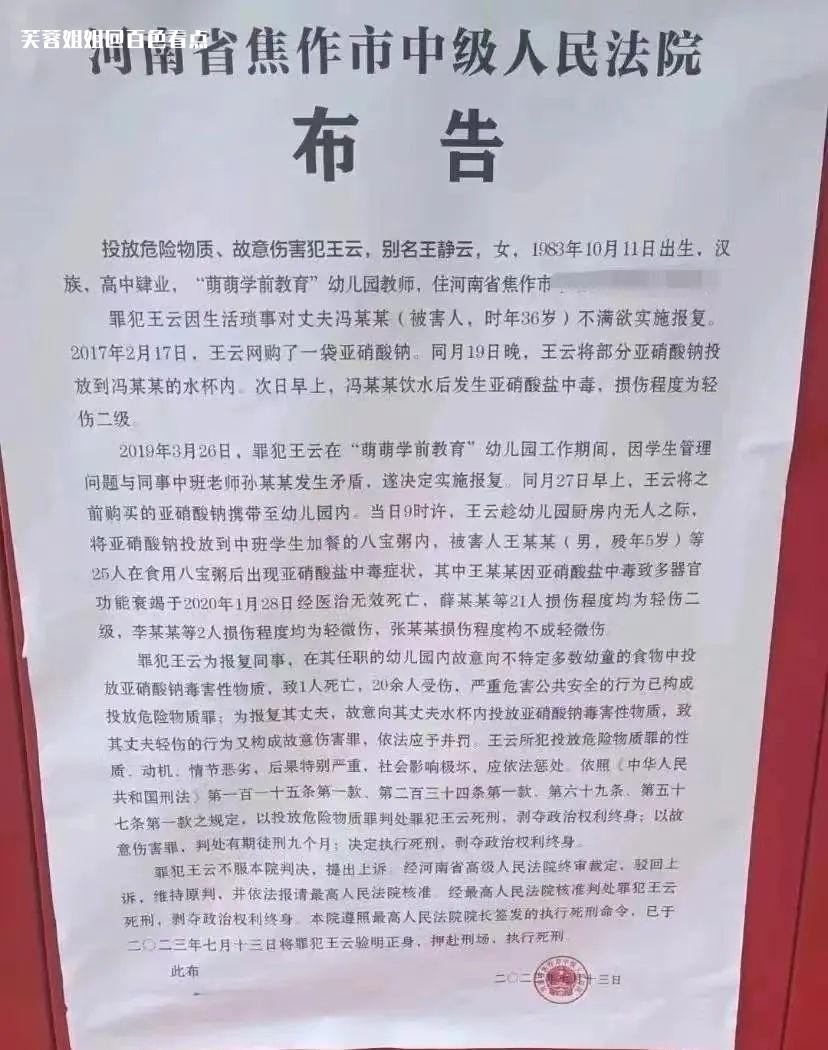 微信图片_20230714145640.jpg
