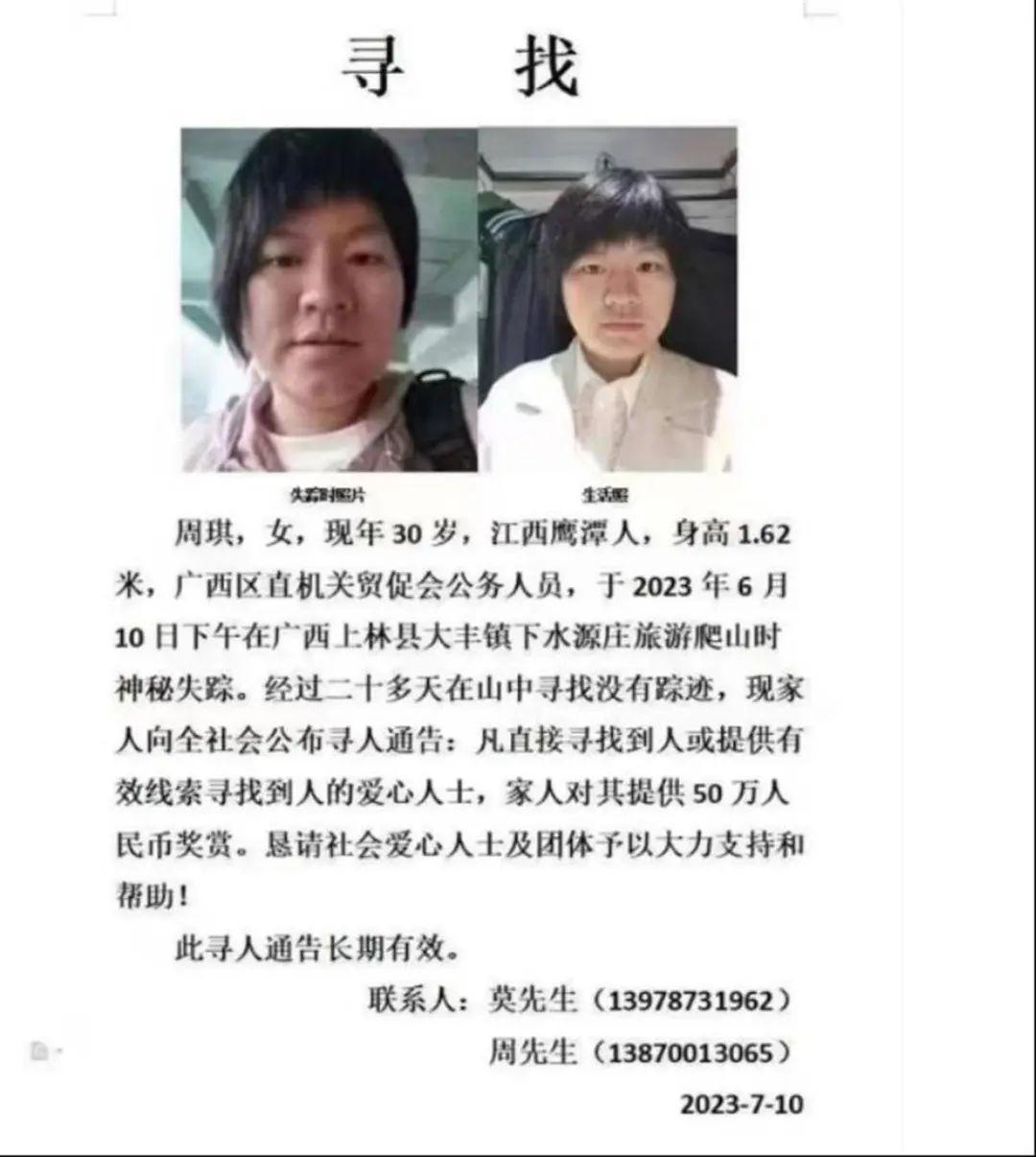 微信图片_20230715090654.jpg