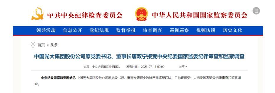 微信截图_20230715102520.jpg