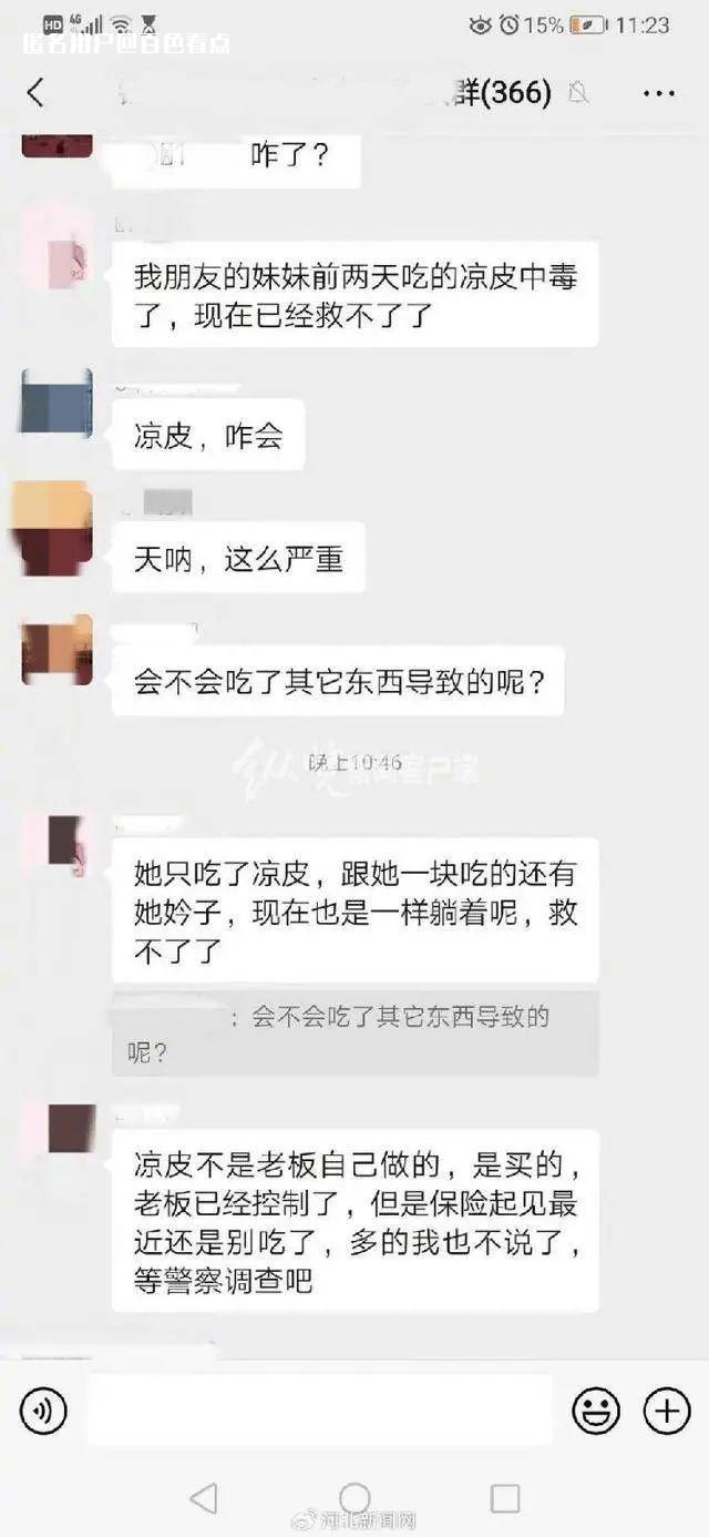 微信图片_20230715105152.jpg