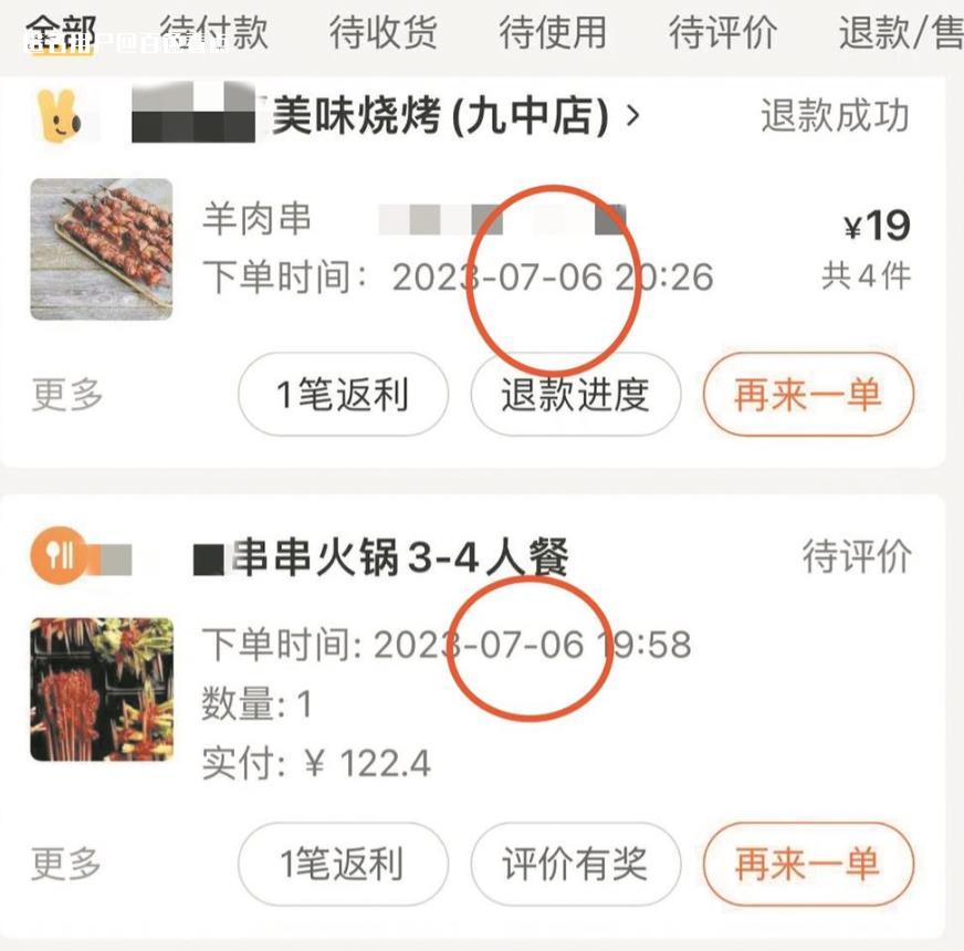 微信截图_20230715112030.jpg