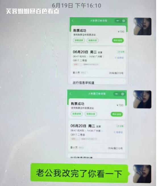 微信截图_20230715154617.jpg