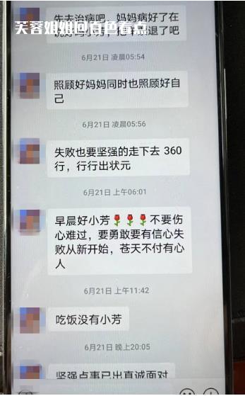 微信截图_20230715154627.jpg