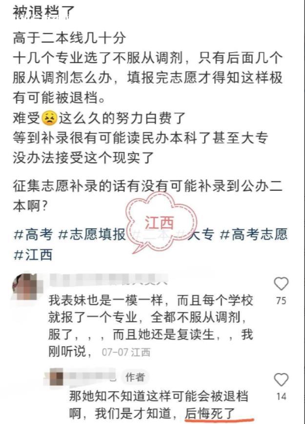微信截图_20230715155501.jpg