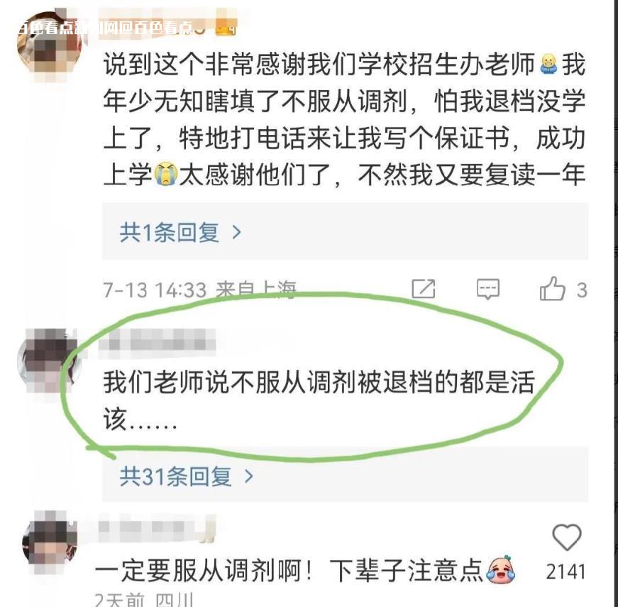微信截图_20230715155535.jpg