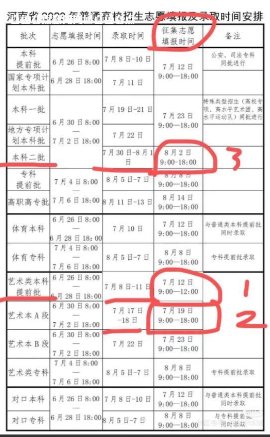 微信截图_20230715155553.jpg