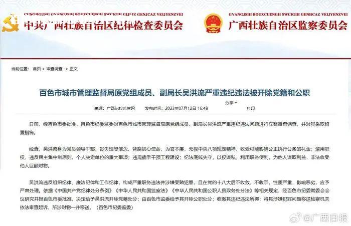 微信图片_20230717092420.jpg