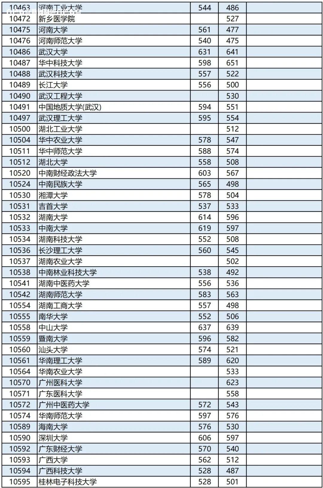 微信图片_20230717162820.jpg