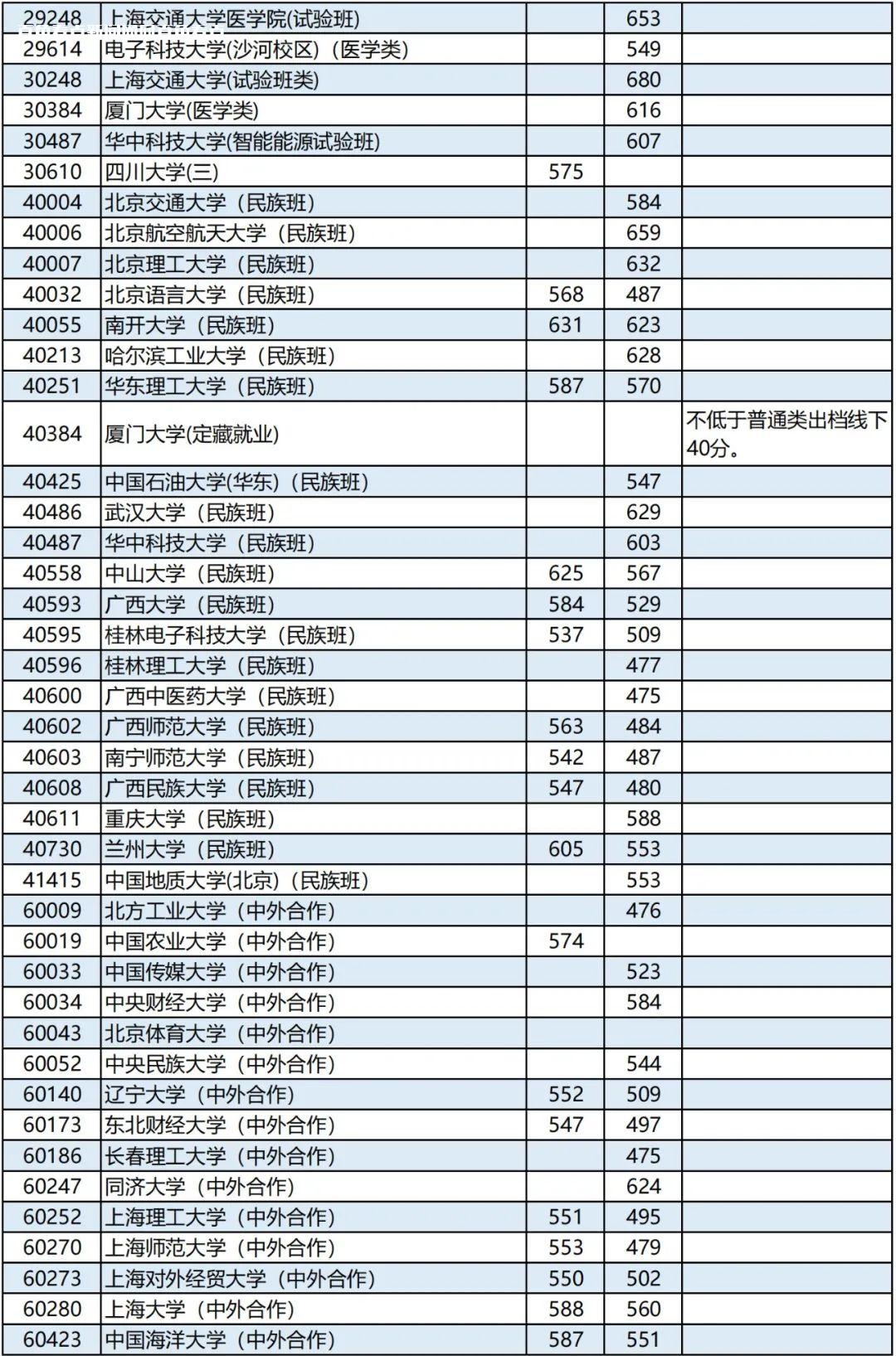 微信图片_20230717162854.jpg