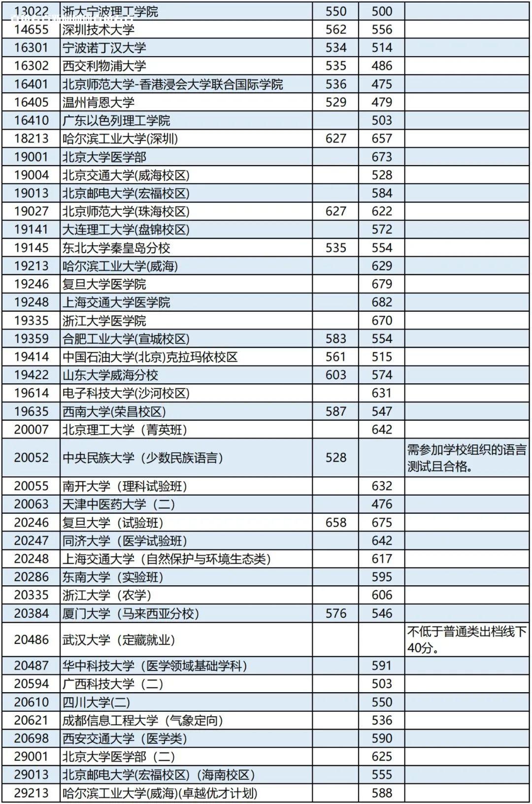 微信图片_20230717162842.jpg