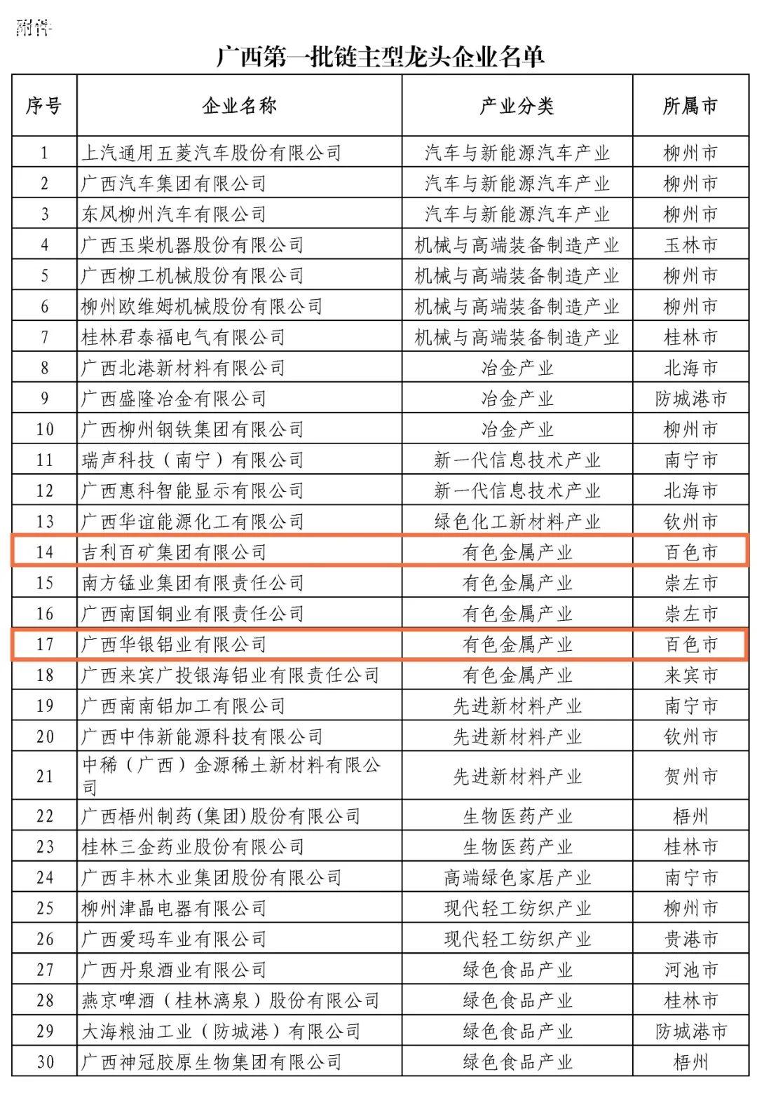 微信图片_20230717172558.jpg