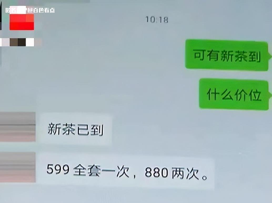 微信截图_20230718100217.jpg
