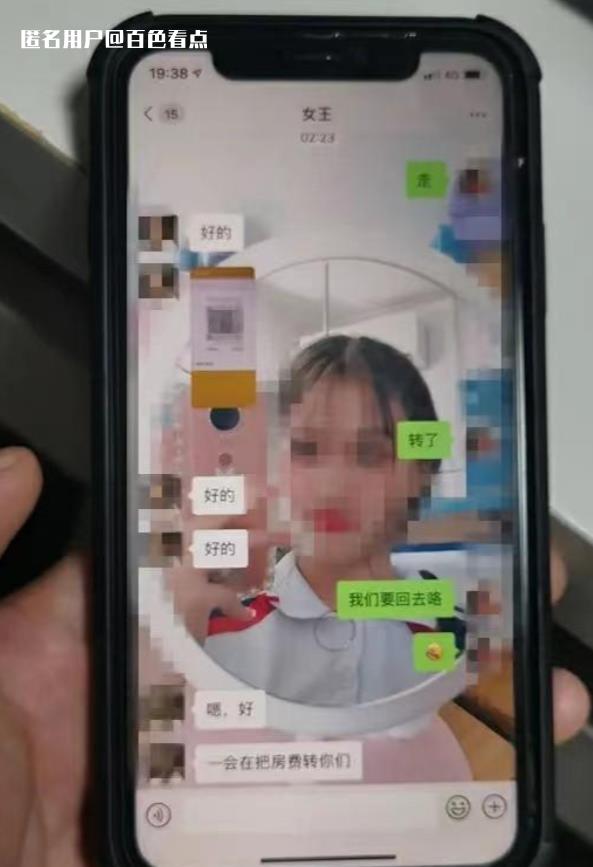 微信截图_20230718100300.jpg