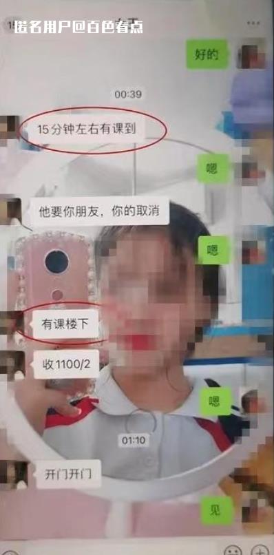 微信截图_20230718100241.jpg